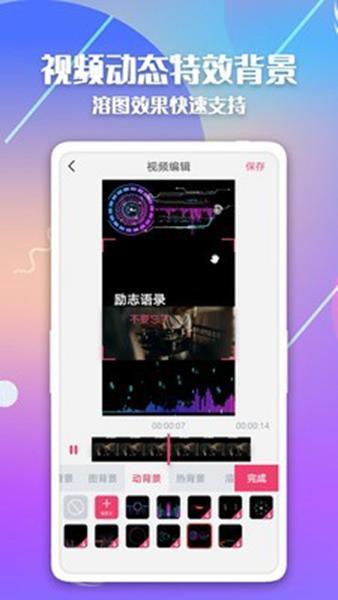 相关图片