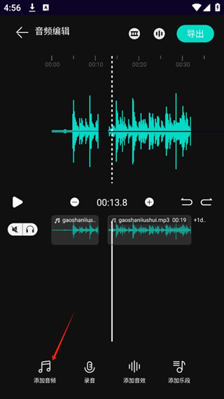 乐剪音频app安卓手机版