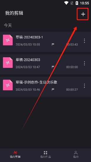 音频音乐剪辑大师app最新版下载 音频音乐剪辑大师app最新版下载