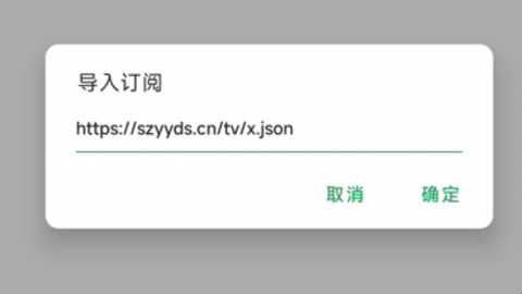 ah视频 3.6.1 安卓版