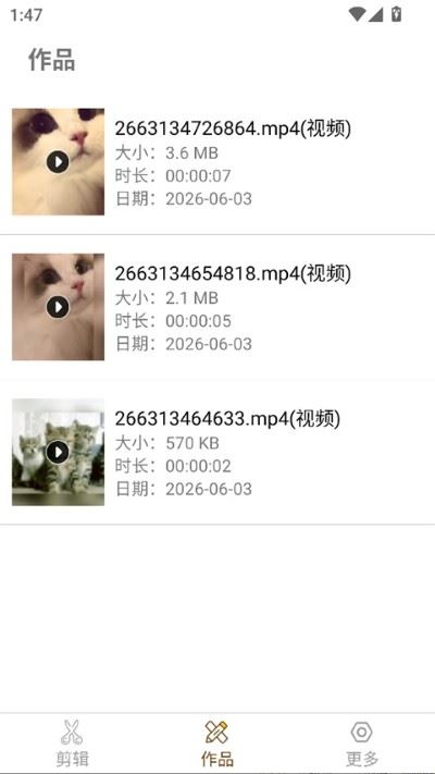 剪影秀秀app 剪影秀秀app