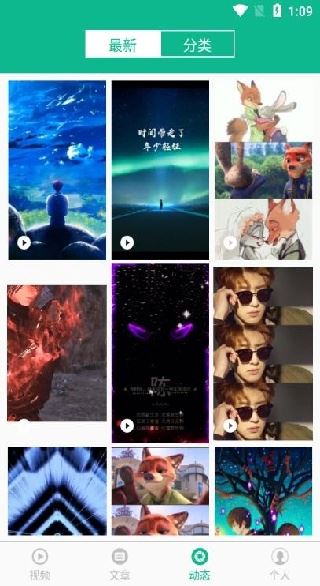相声小品精选app免费下载 相声小品精选app免费下载