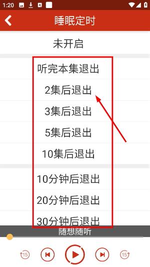 相声评书戏曲大全