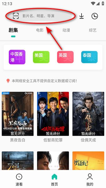 易看pro下载安装最新版 易看pro下载安装最新版