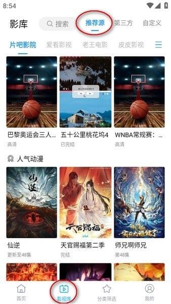 鲸看pro 鲸看proapp下载