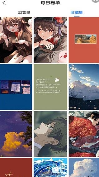 倾心壁纸下载安装手机版 倾心壁纸下载安装手机版