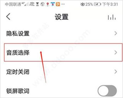 5sing原创音乐app