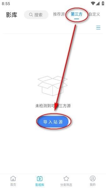 鲸看pro官方下载 鲸看pro