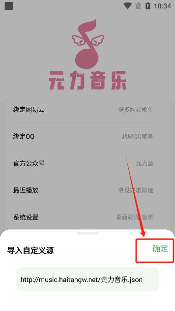 元力音乐app最新版本下载 元力音乐app最新版本下载