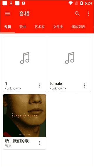 uplayer播放器 uplayer播放器