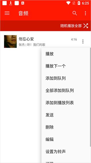 uplayer播放器会员版 uplayer播放器会员版