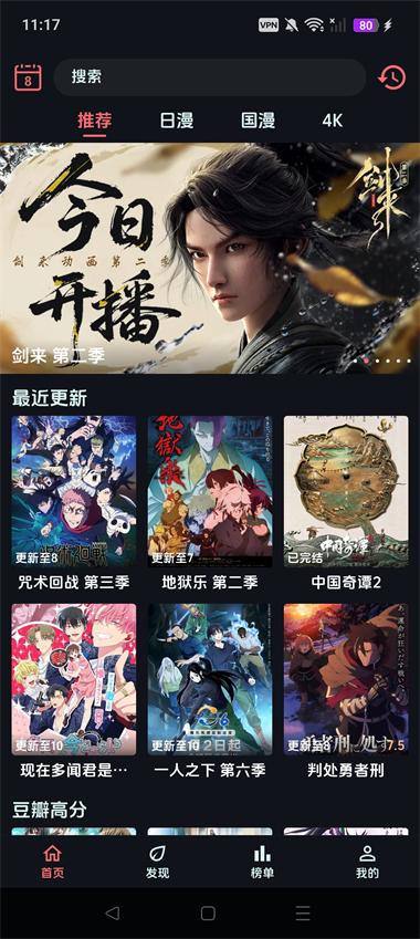 漫闪动漫