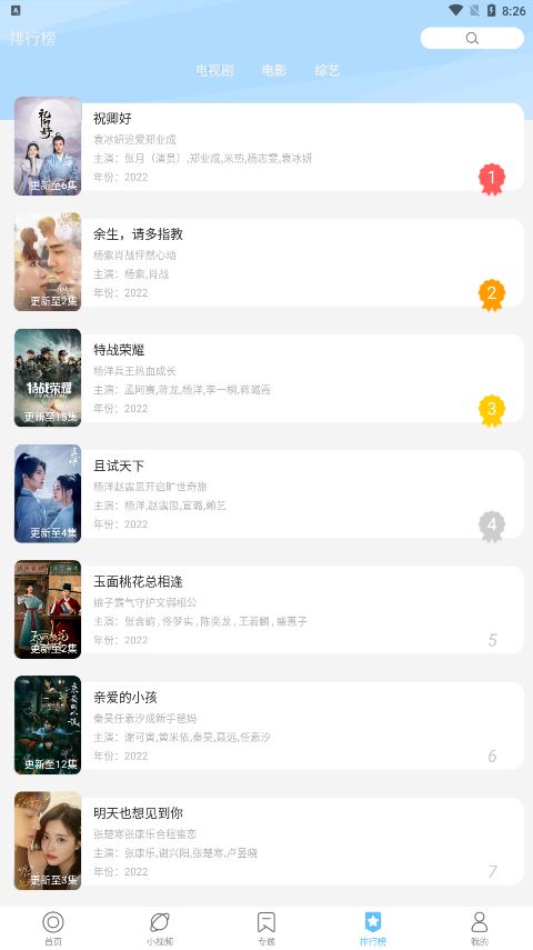相关图片