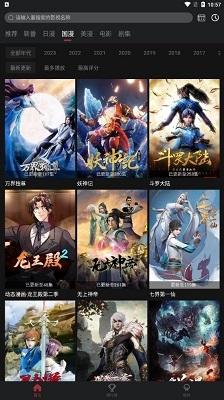 相关图片