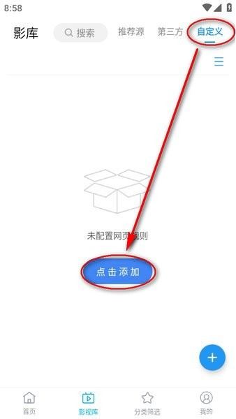 鲸看pro手机版 鲸看pro安卓版