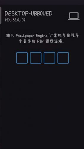 壁纸引擎