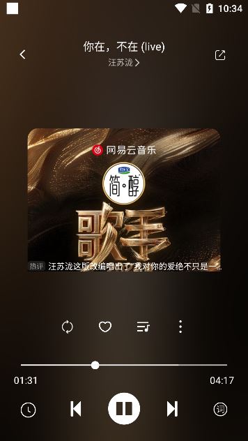 元力音乐app最新版本下载 元力音乐app最新版本下载