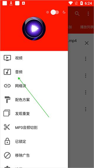 uplayer播放器最新版 uplayer播放器最新版