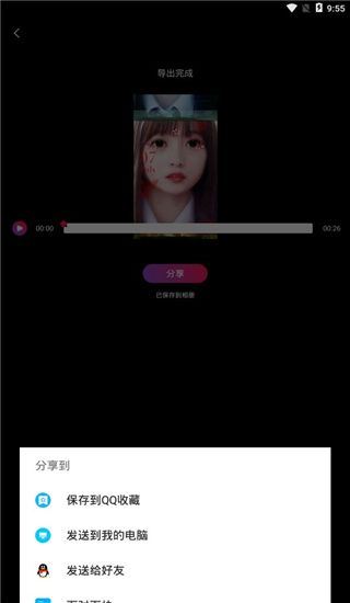 配音达人软件 配音达人软件