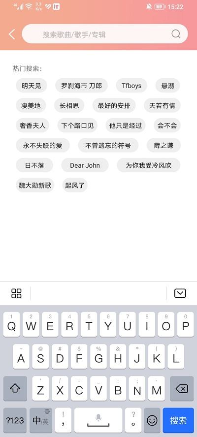乐嗨音乐安卓2026