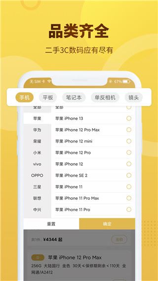 相关图片