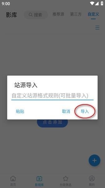 鲸看proapp 鲸看pro软件下载