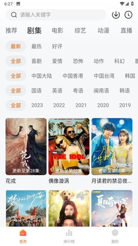 相关图片