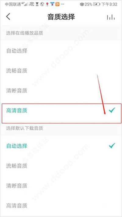 5sing原创音乐app