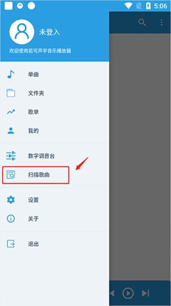 若可音乐最新2026 若可音乐最新2026