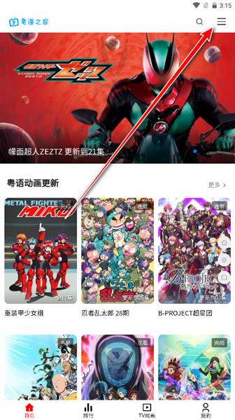 怎么注册账号配图1