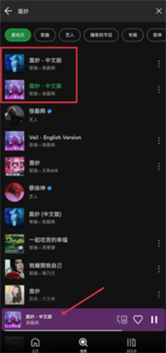 麦田音乐