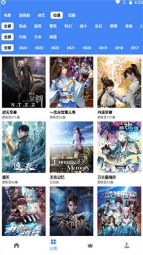 星云影视