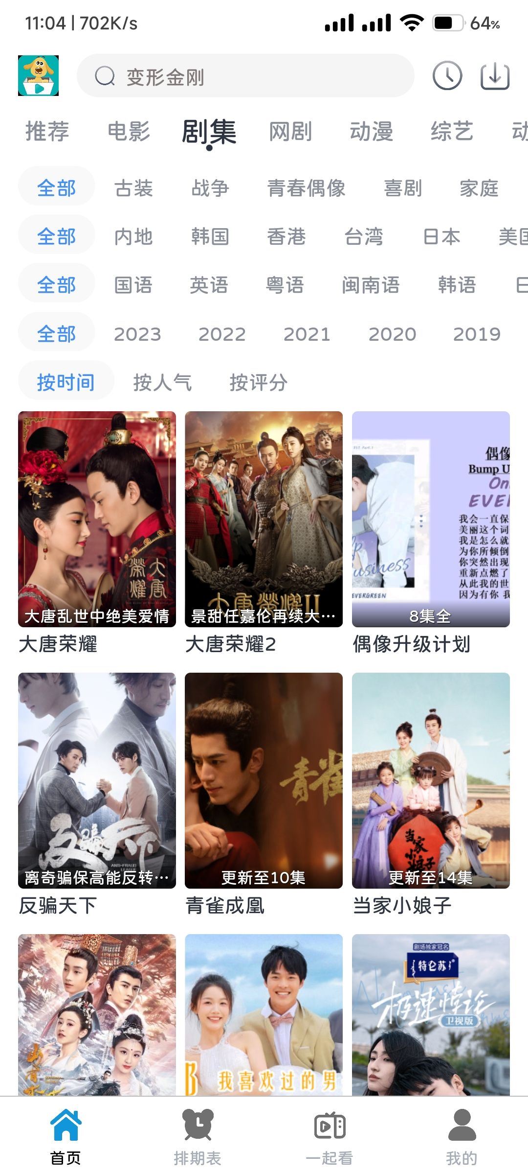 相关图片 相关图片
