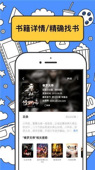 相关图片