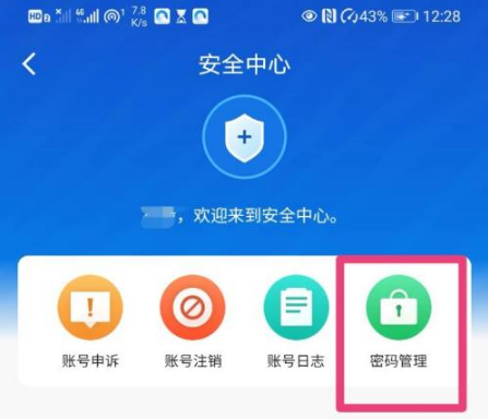 斑马会员图片10