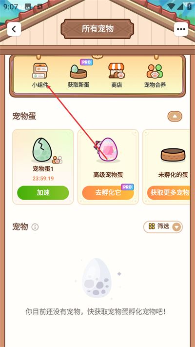 WidgetableApp