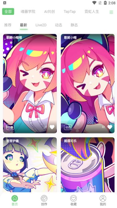 萌娘壁纸软件下载免费版 萌娘壁纸软件下载免费版