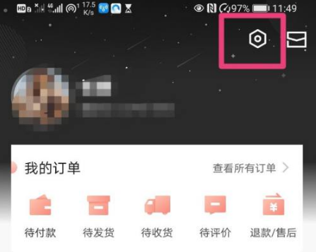 斑马会员图片8