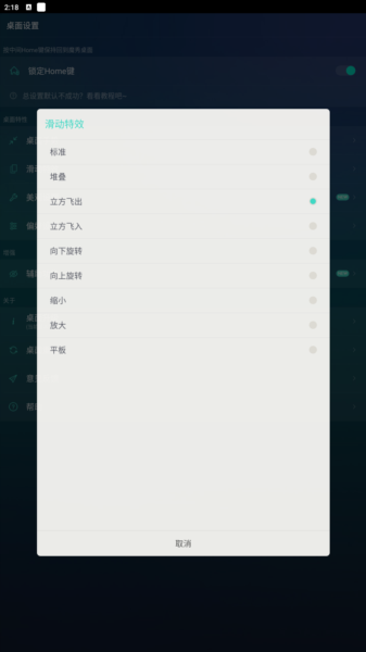 魔秀壁纸图片6