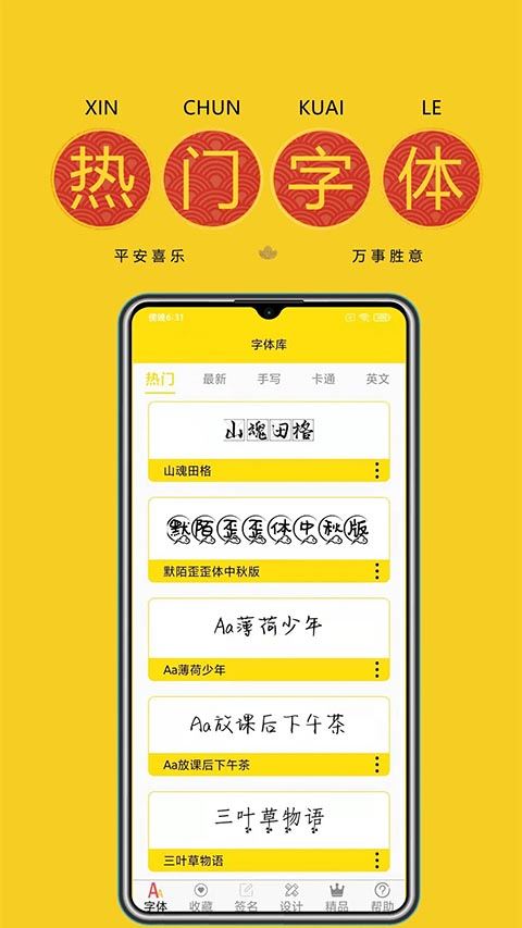 相关图片
