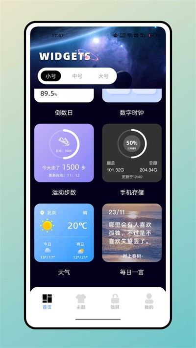 相关图片