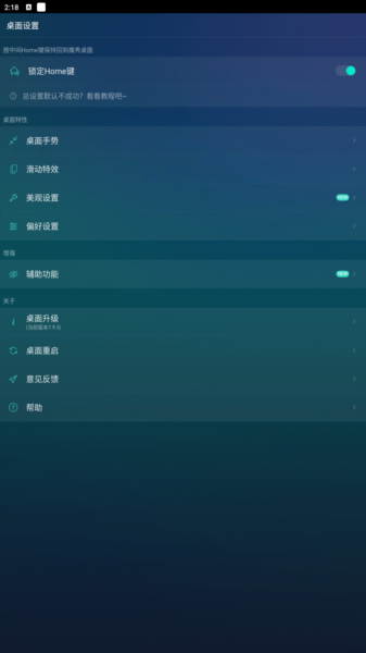 魔秀壁纸图片5