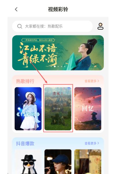 百变桌面壁纸app最新版