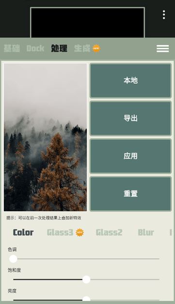 Dock壁纸官方下载 Dock壁纸官方下载