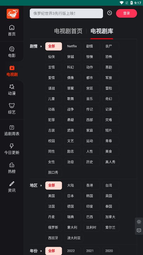 相关图片