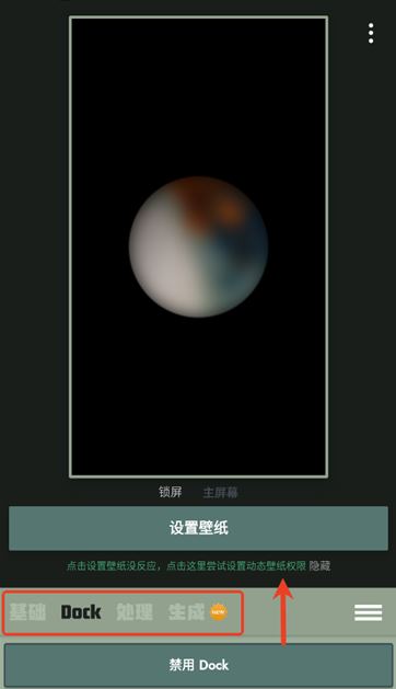 Dock壁纸官方下载 Dock壁纸官方下载