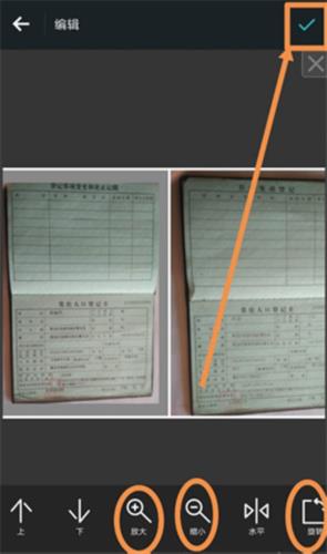 PhotoGrid安卓版12