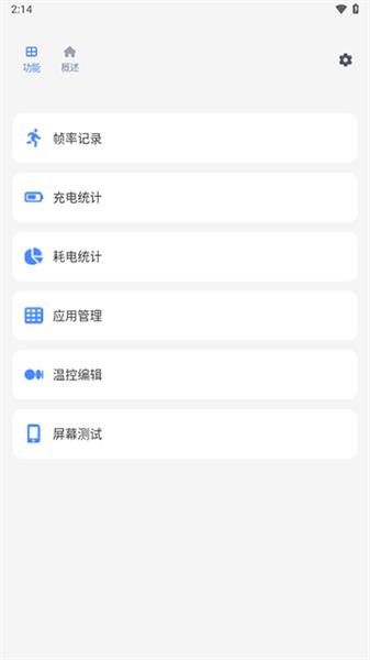 使用教程配图2