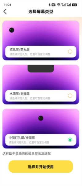 使用教程配图1
