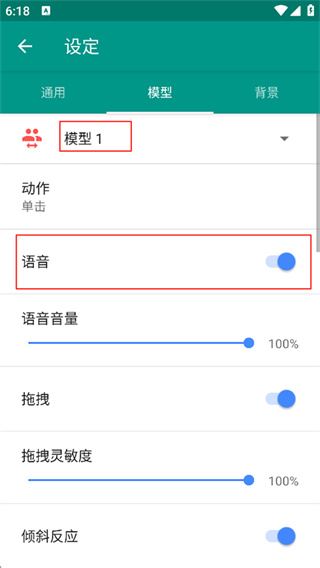 Live2DViewerEX原神桌宠文件下载 Live2DViewerEX原神桌宠文件下载
